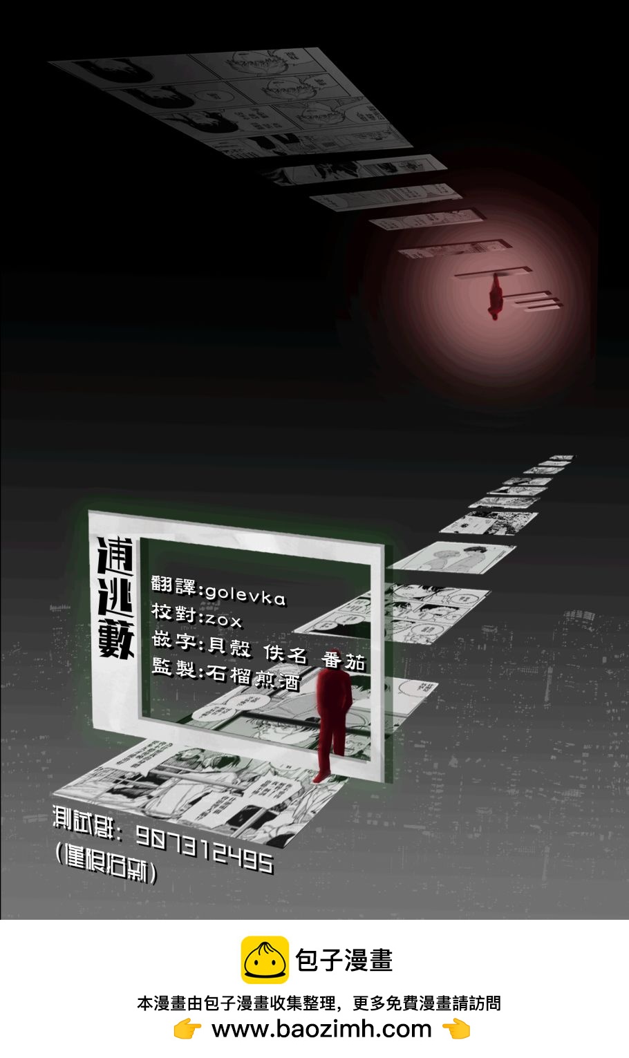 第 34 页