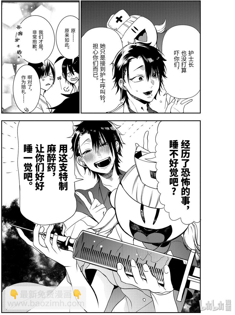 第 30 页