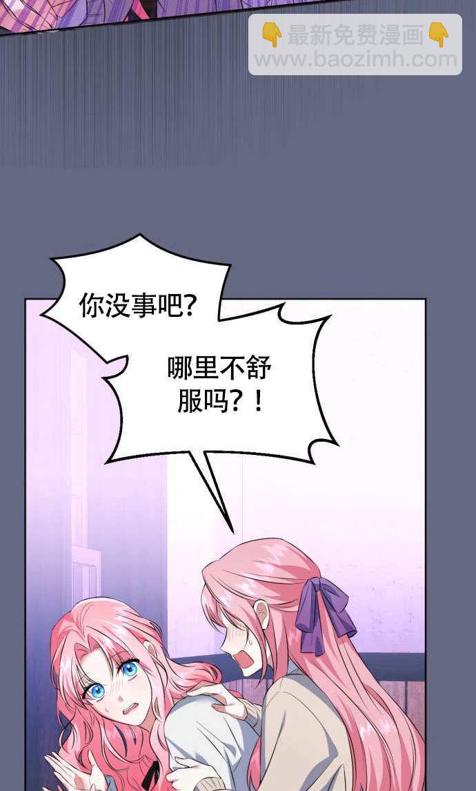 第 61 页