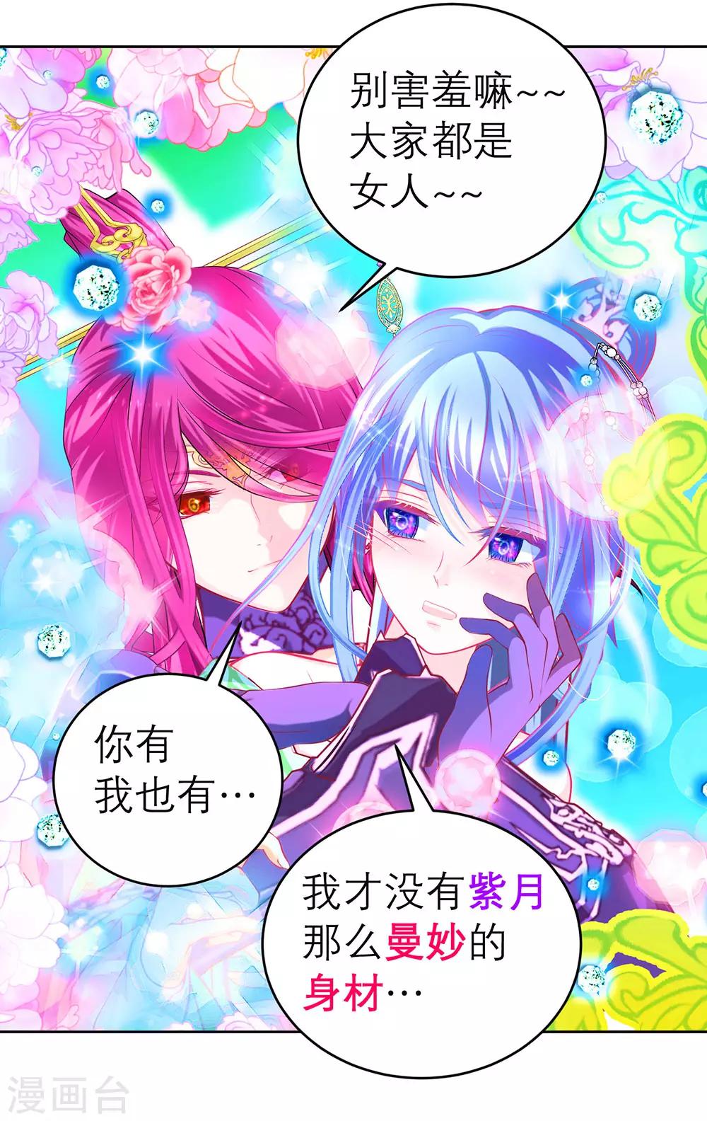 第 30 页