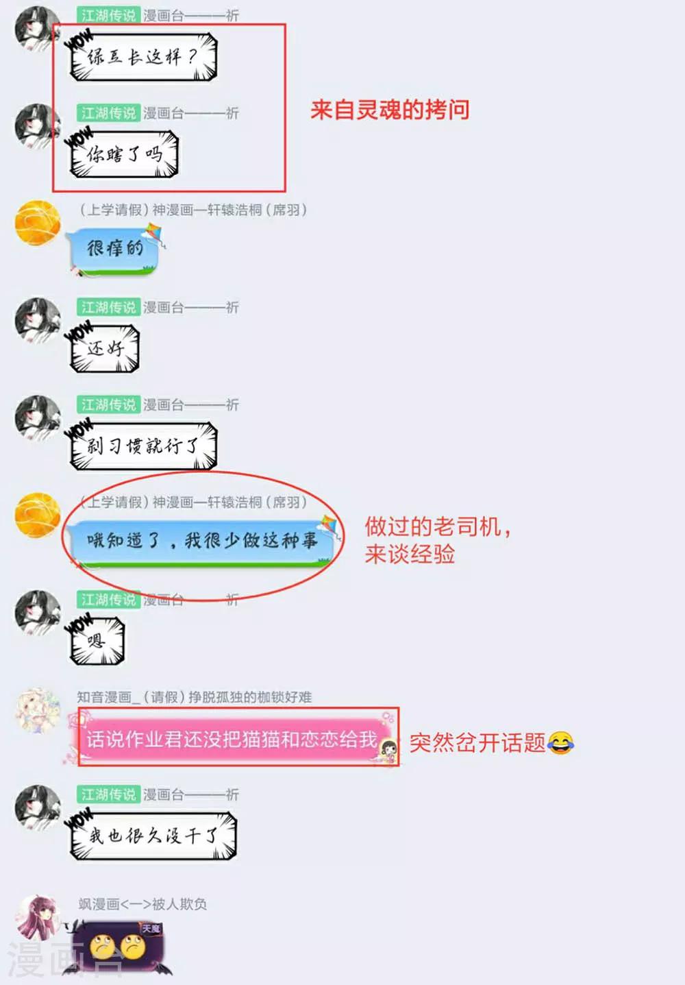 第 43 页