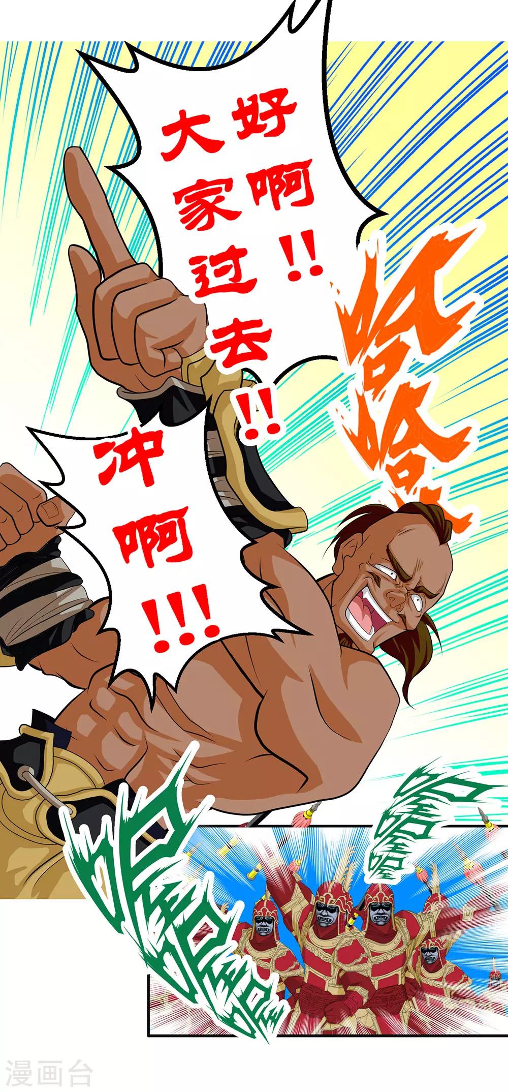 第 28 页