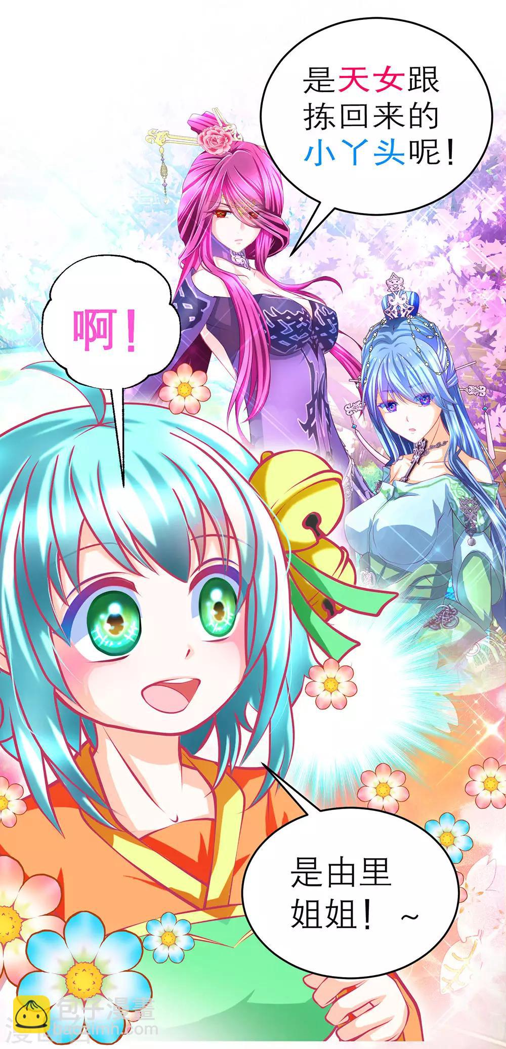 第 28 页