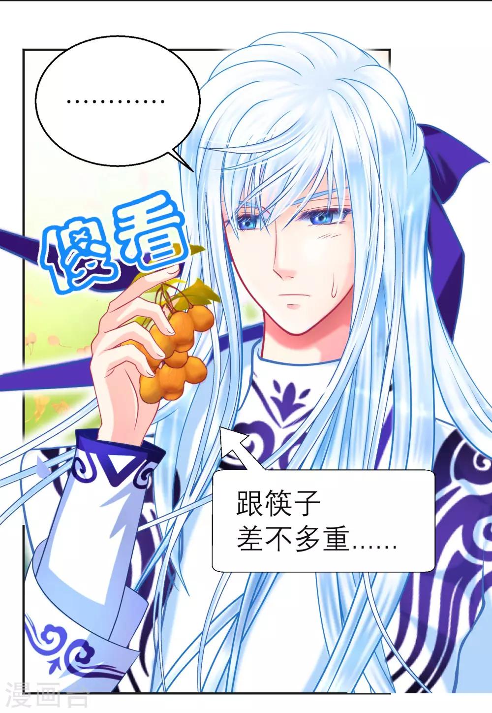 第 43 页