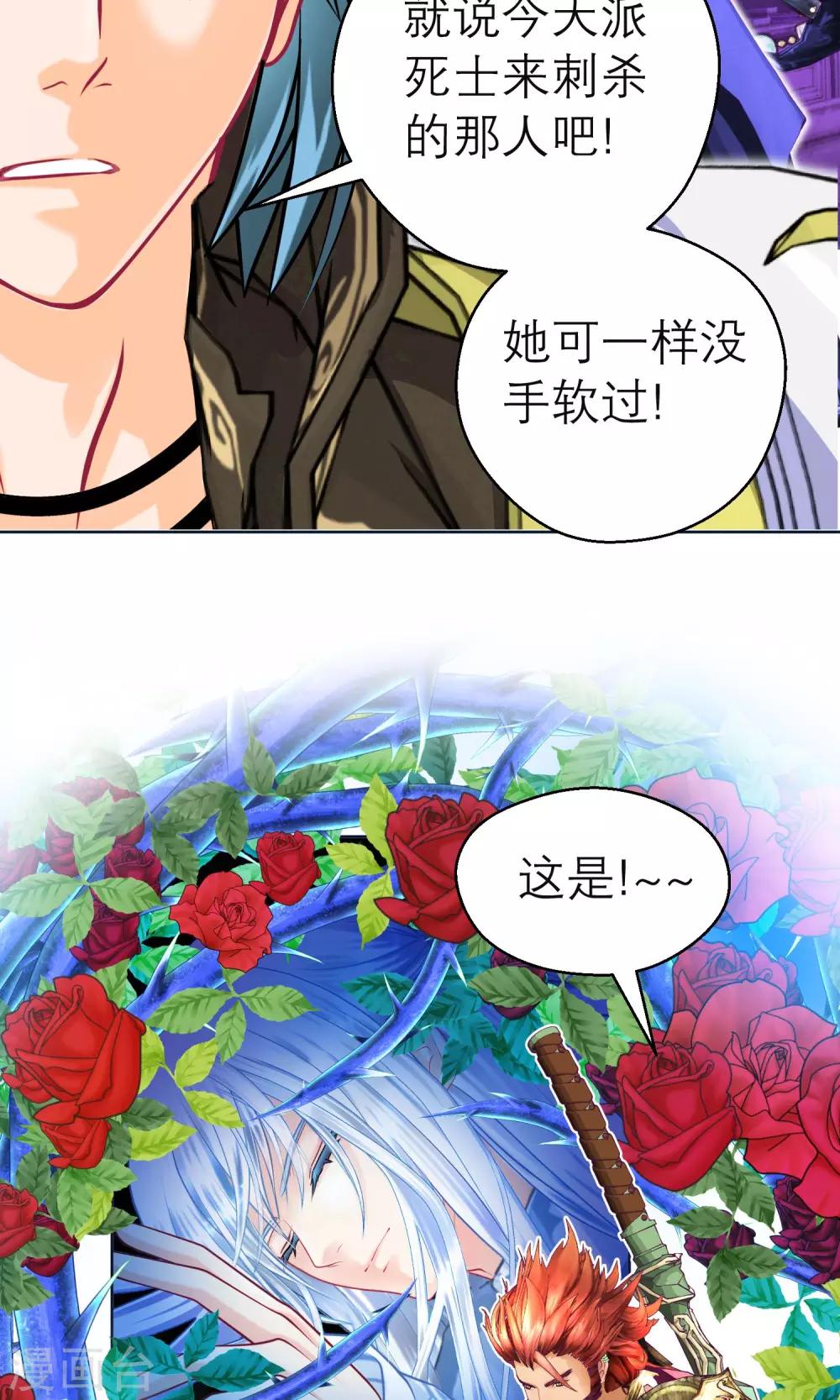 第 29 页