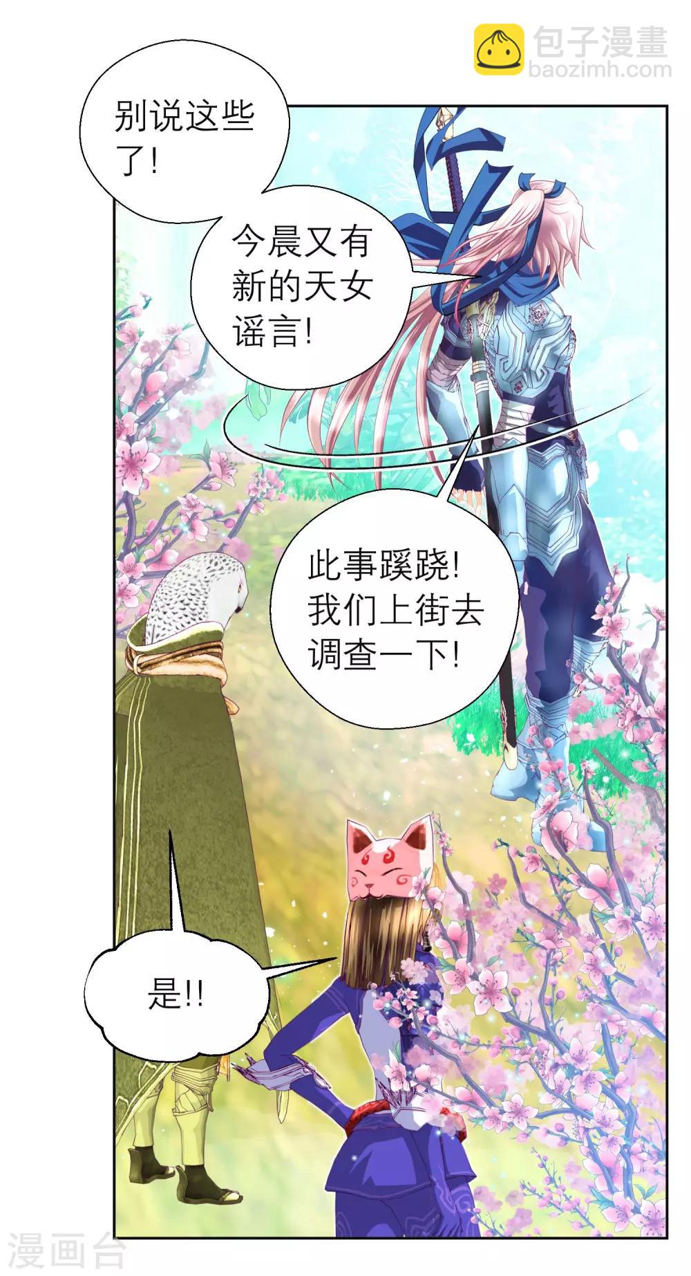 第 35 页