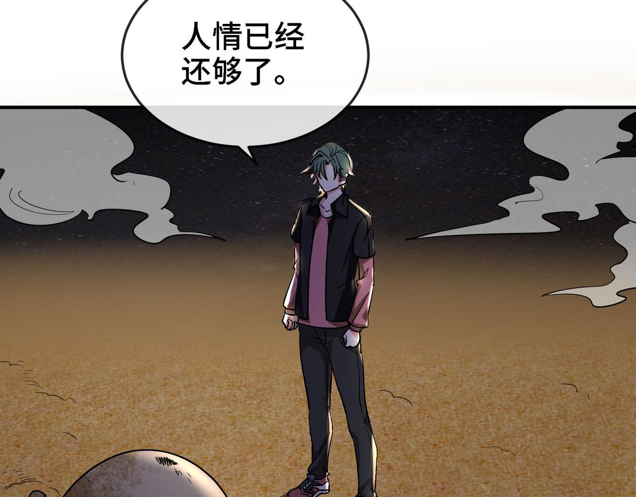 第 137 页