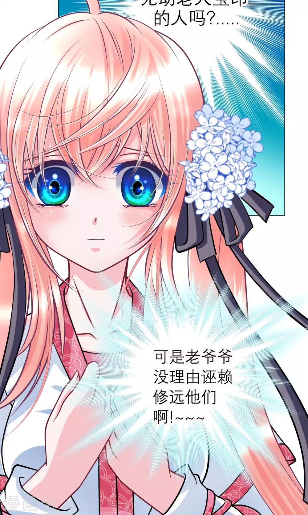 第 41 页
