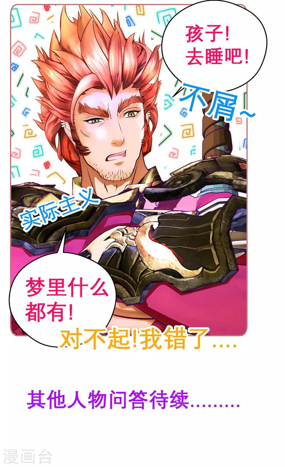 第 42 页