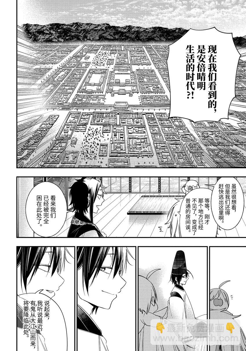 第 28 页