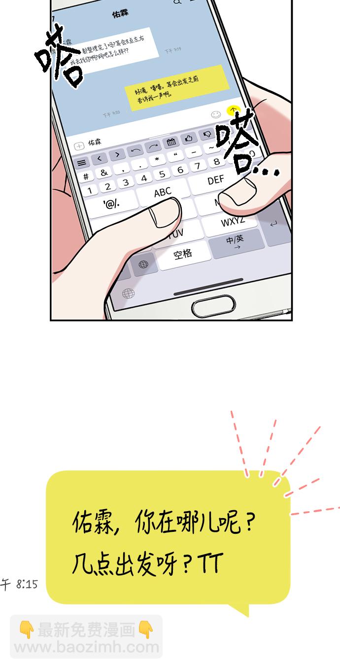 第 69 页