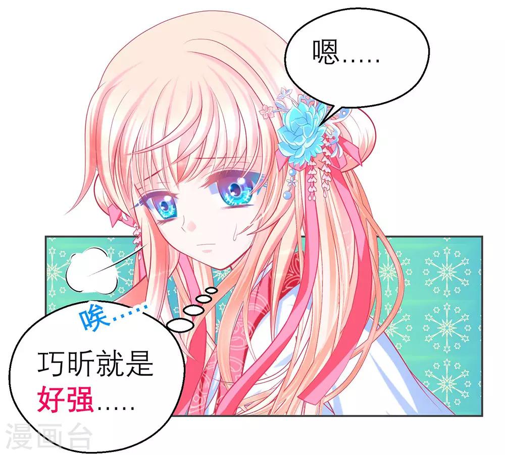 第 37 页