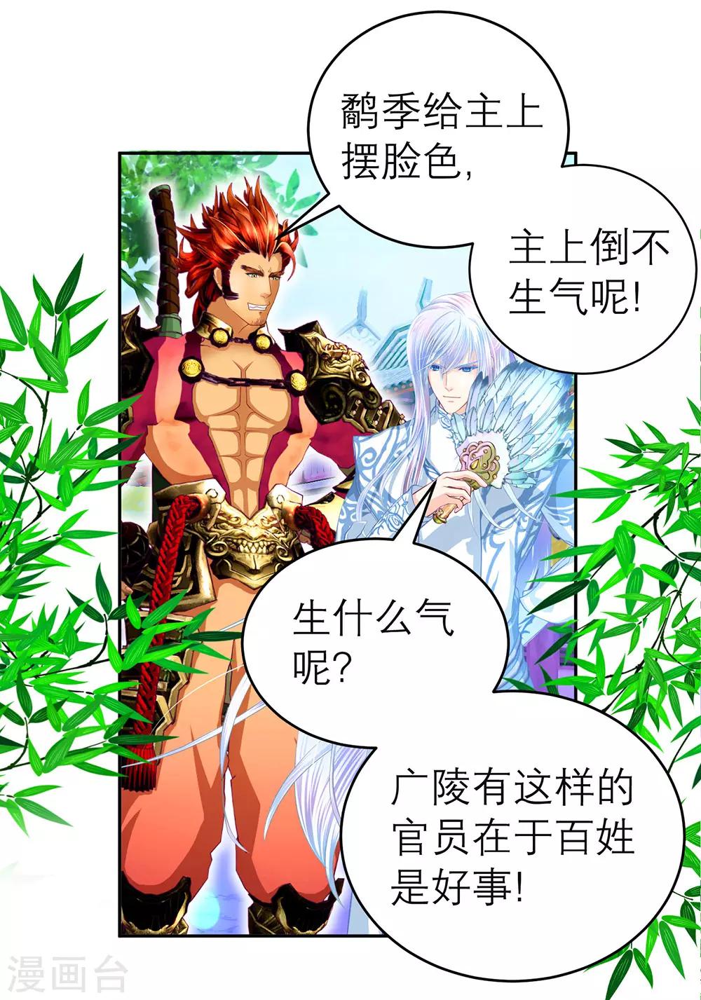 第 39 页