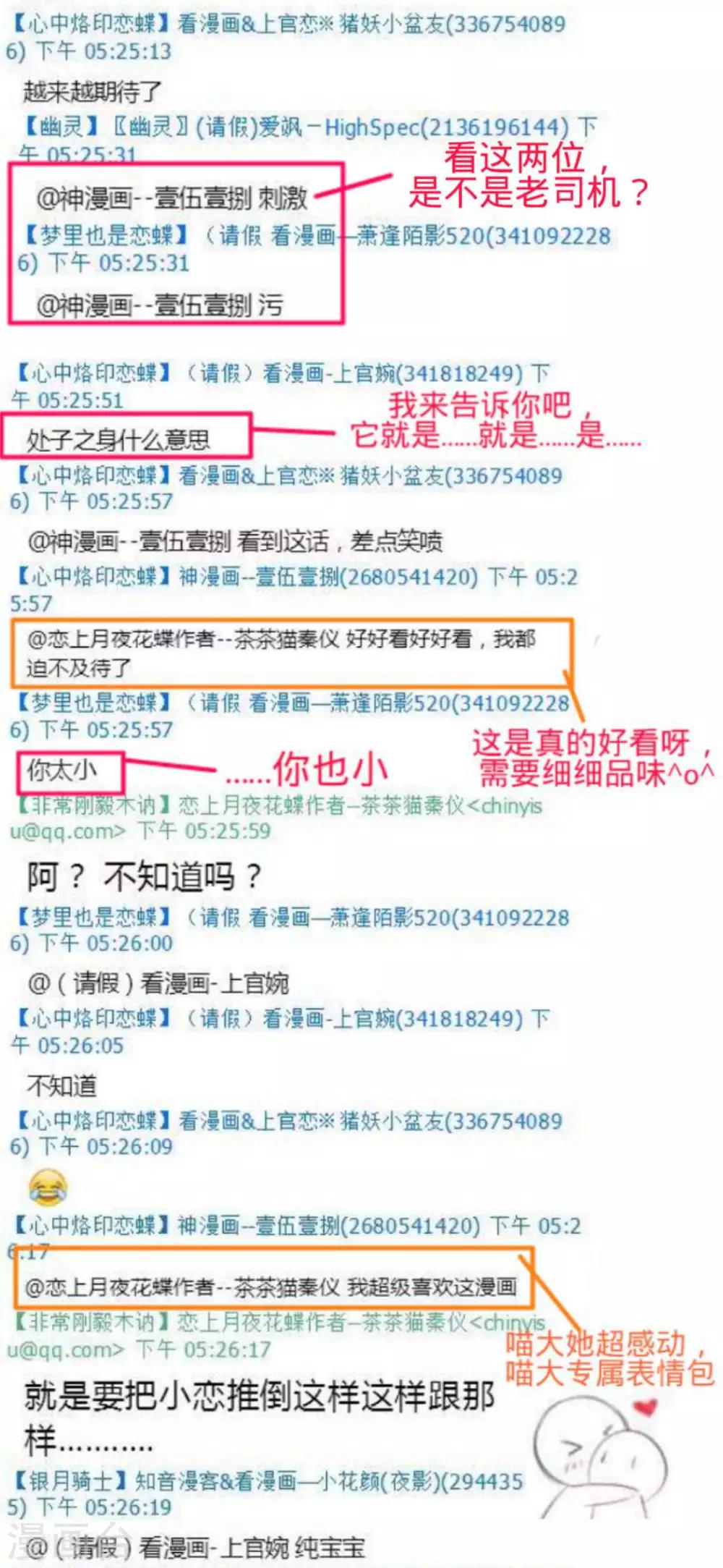 第 35 页