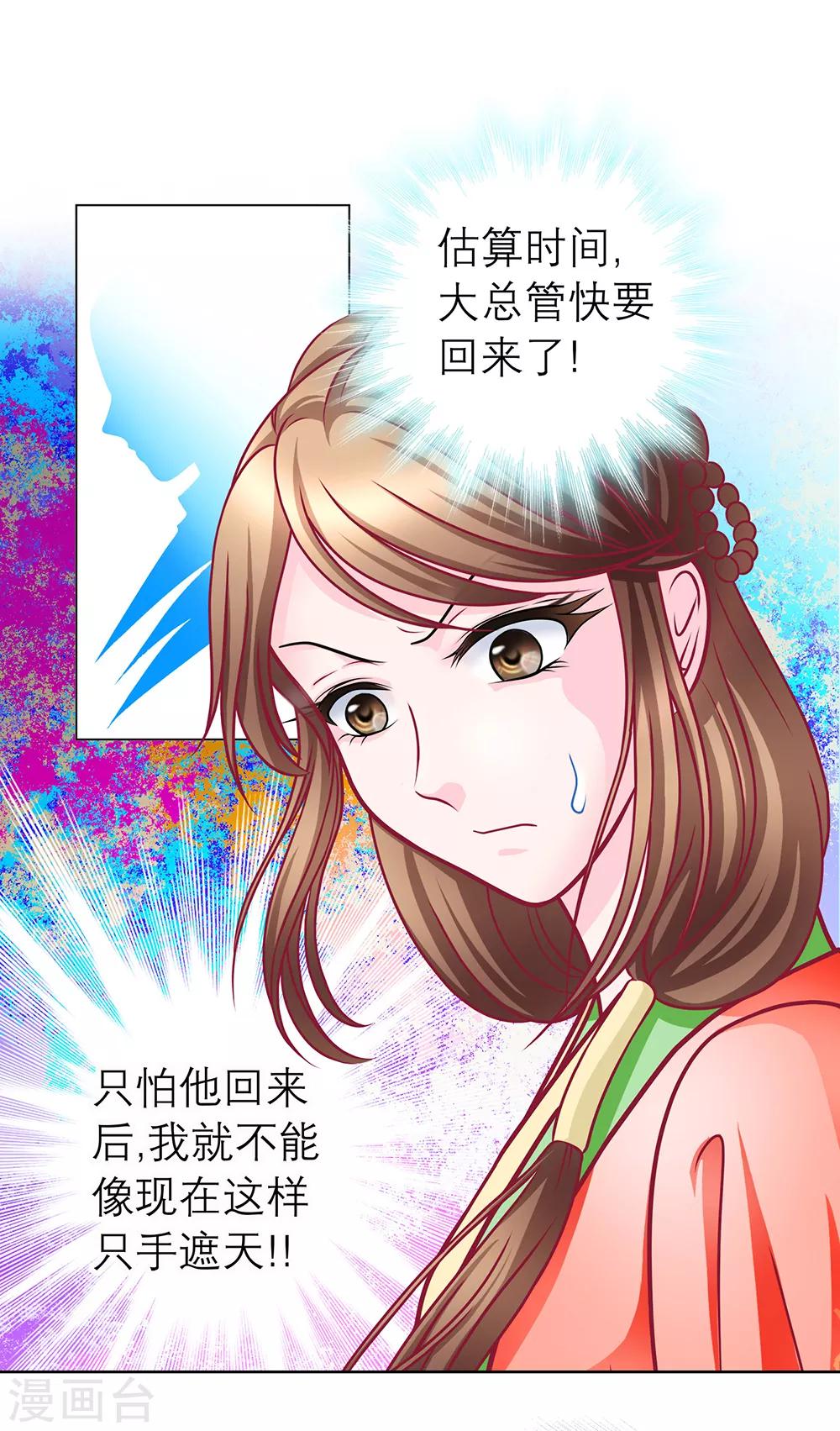 第 28 页