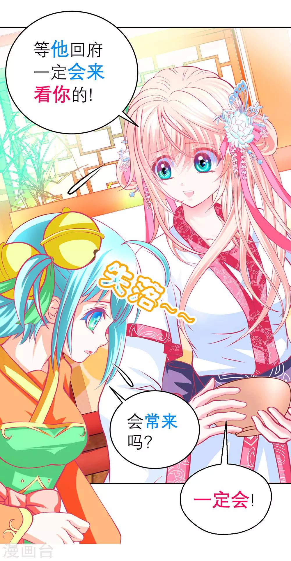 第 37 页
