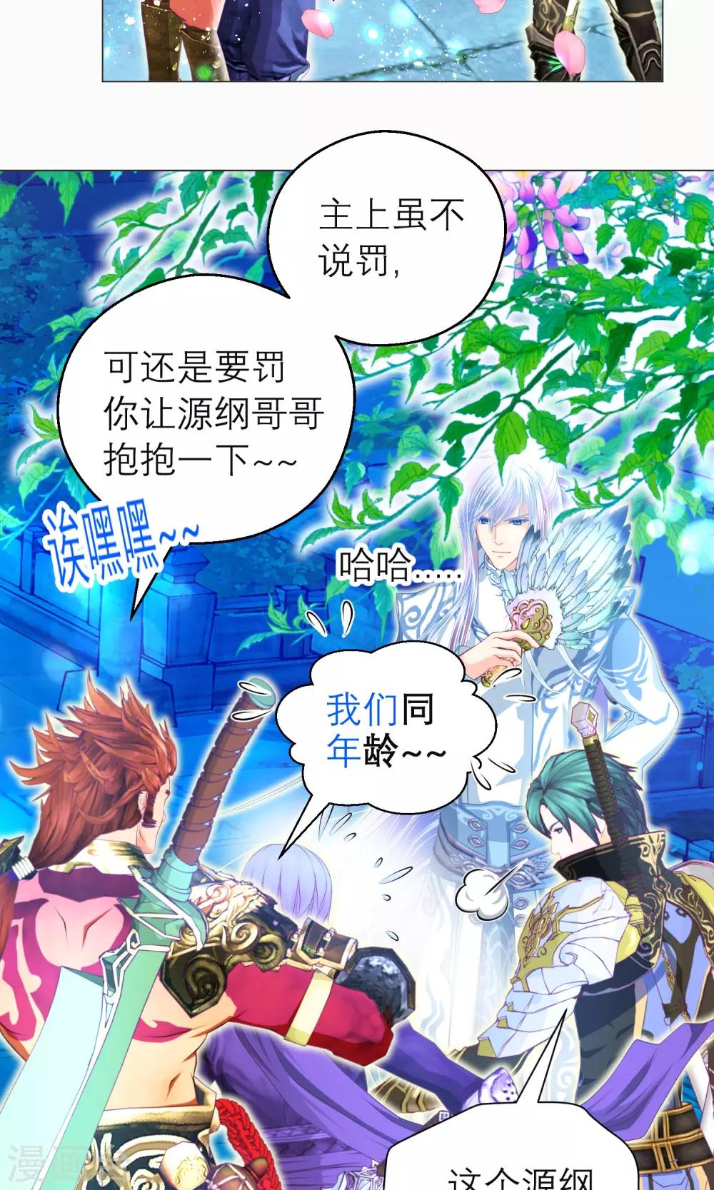 第 42 页