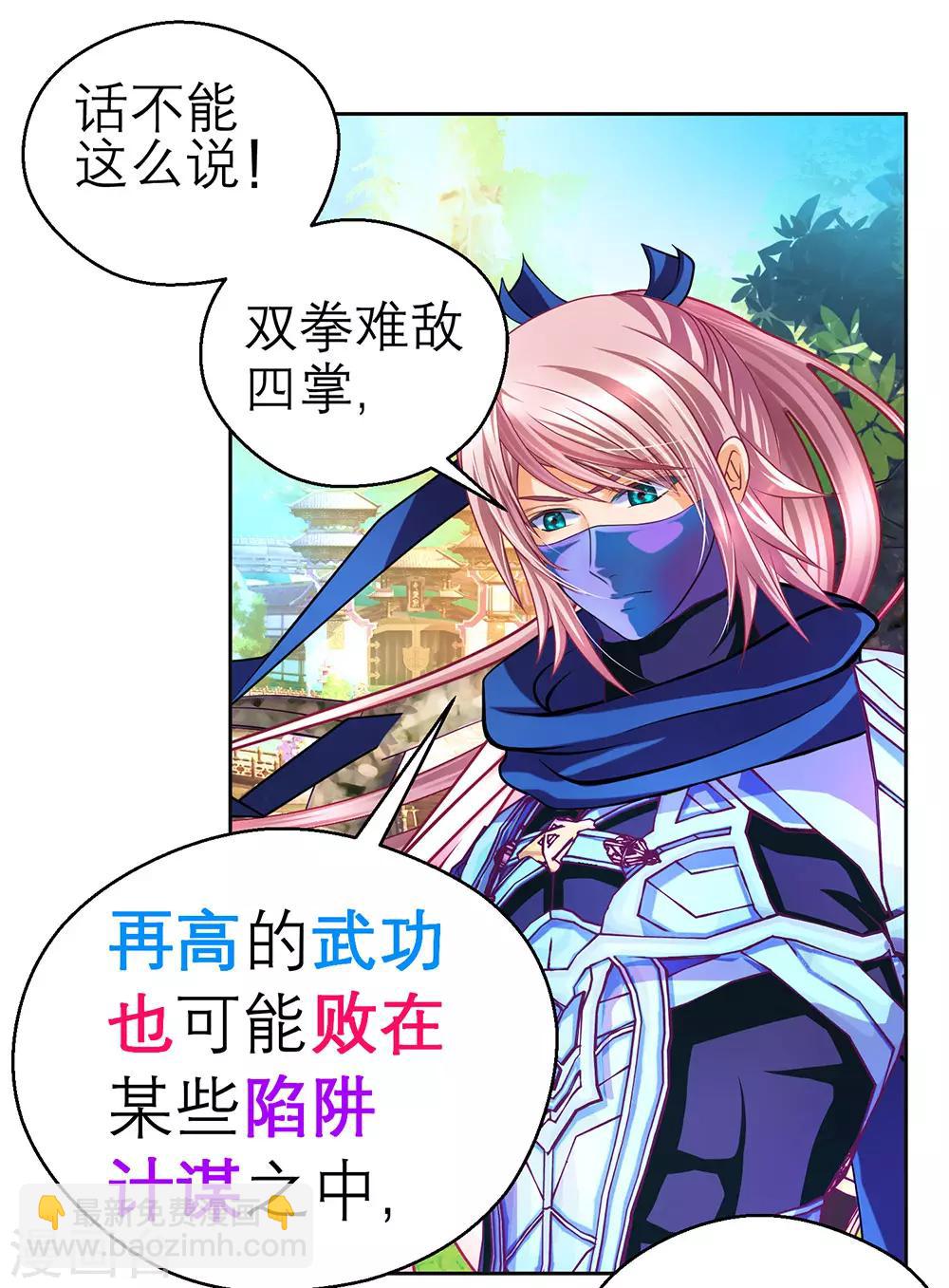 第 33 页