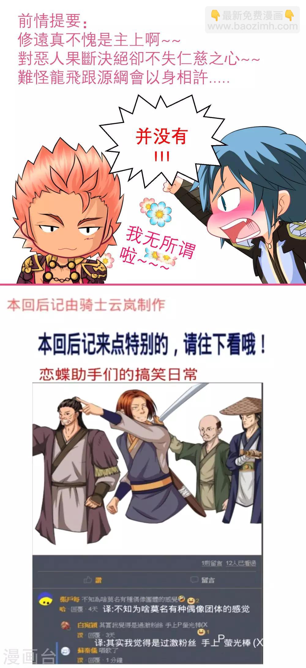 第 36 页
