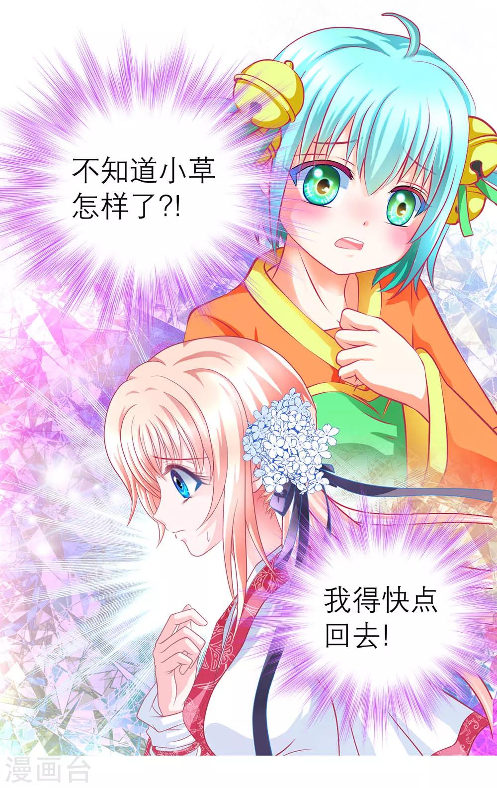 第 35 页