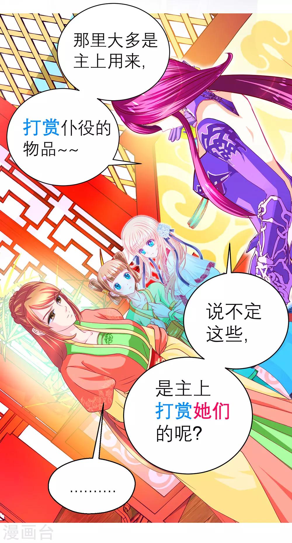 第 34 页