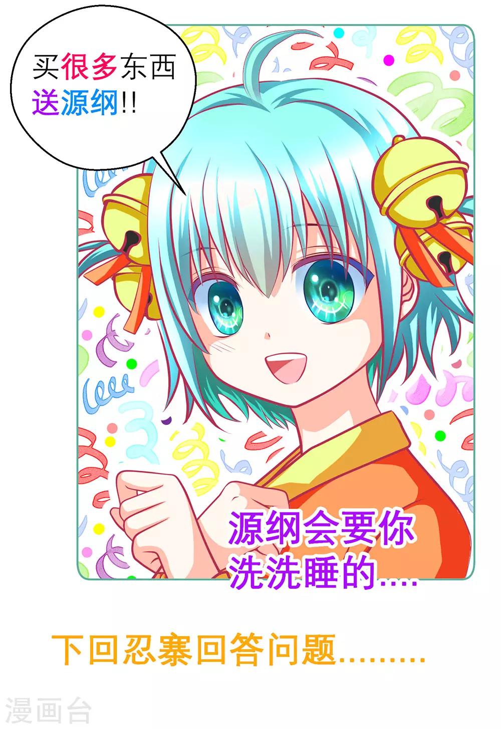 第 35 页