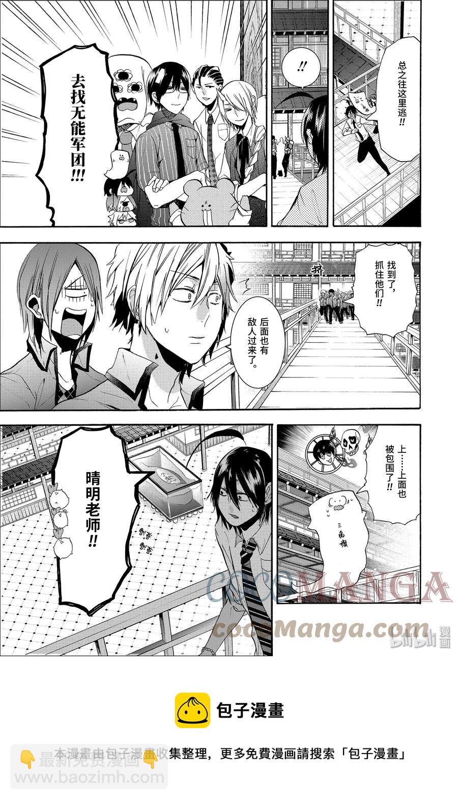 第 17 页