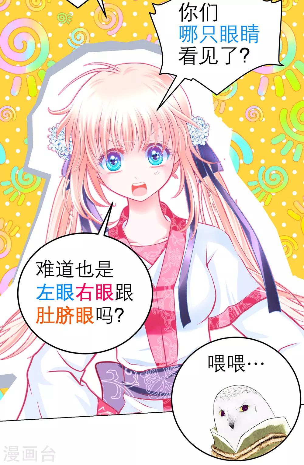 第 25 页