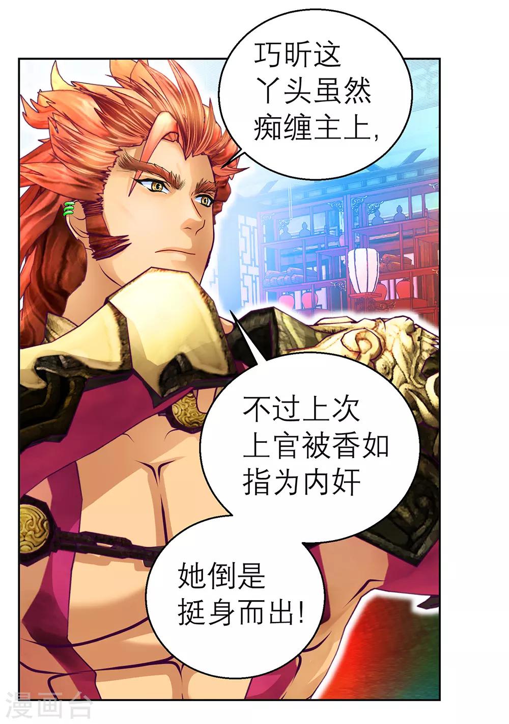 第 37 页