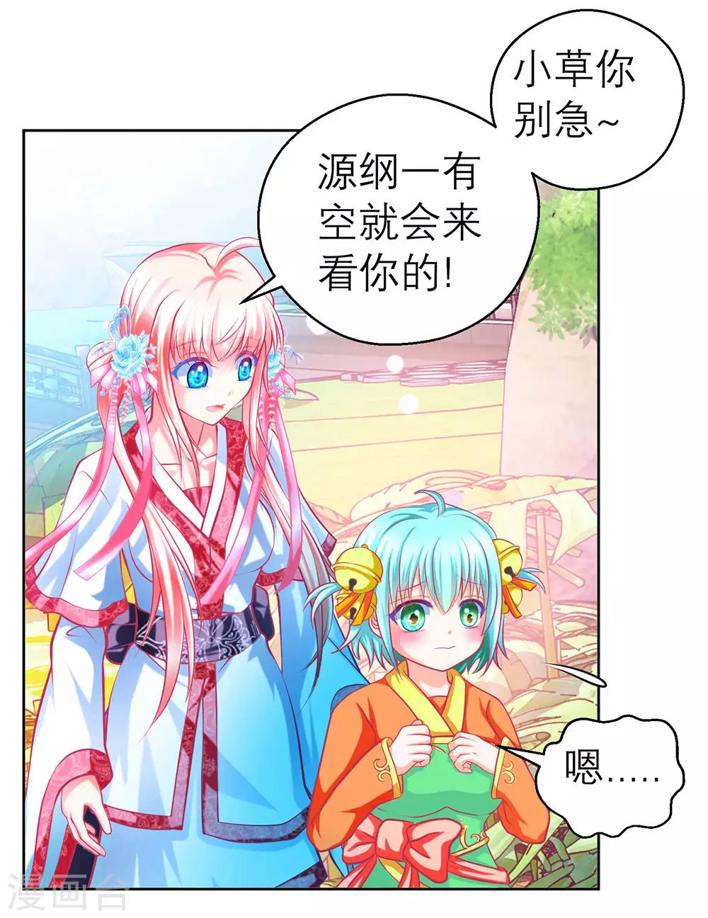 第 36 页