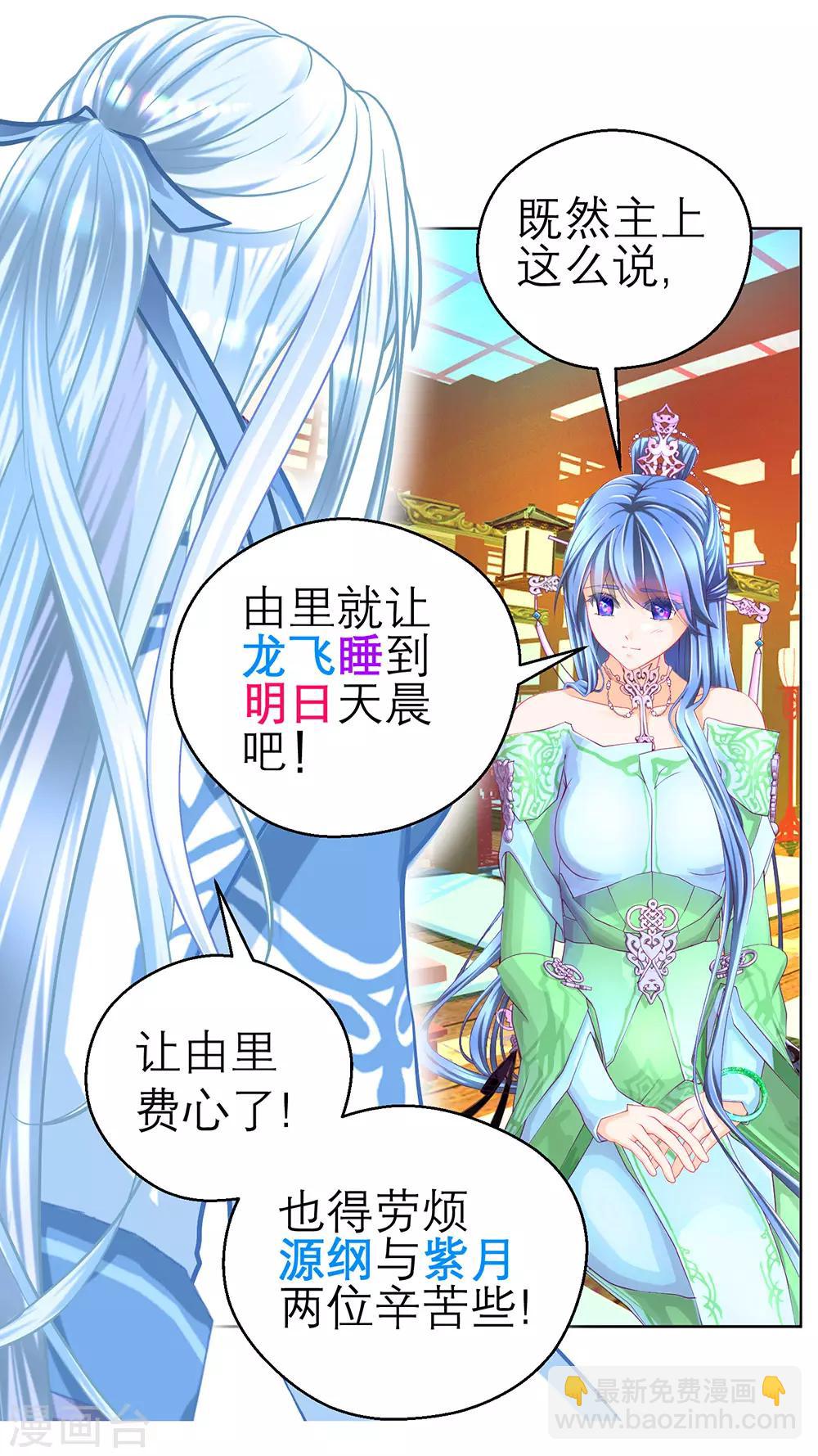 第 31 页