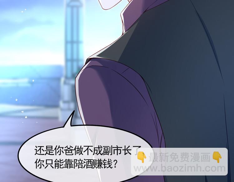 第 87 页