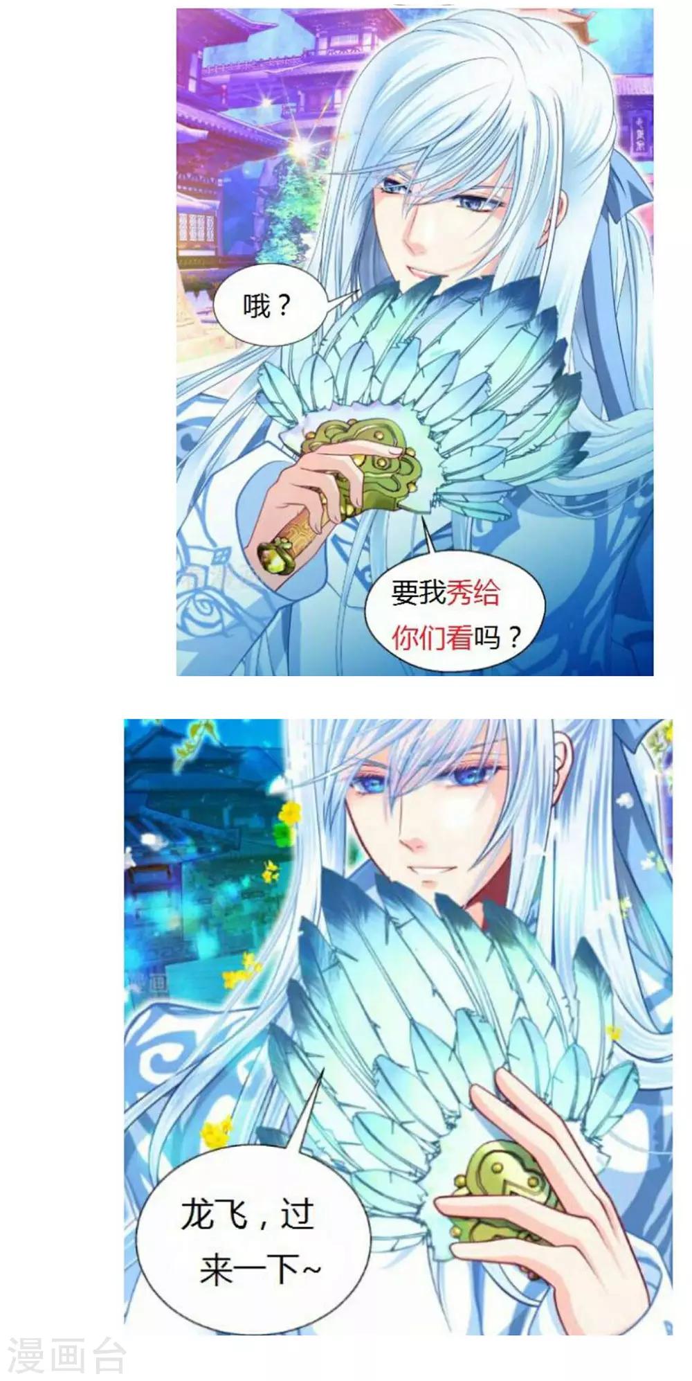 第 46 页