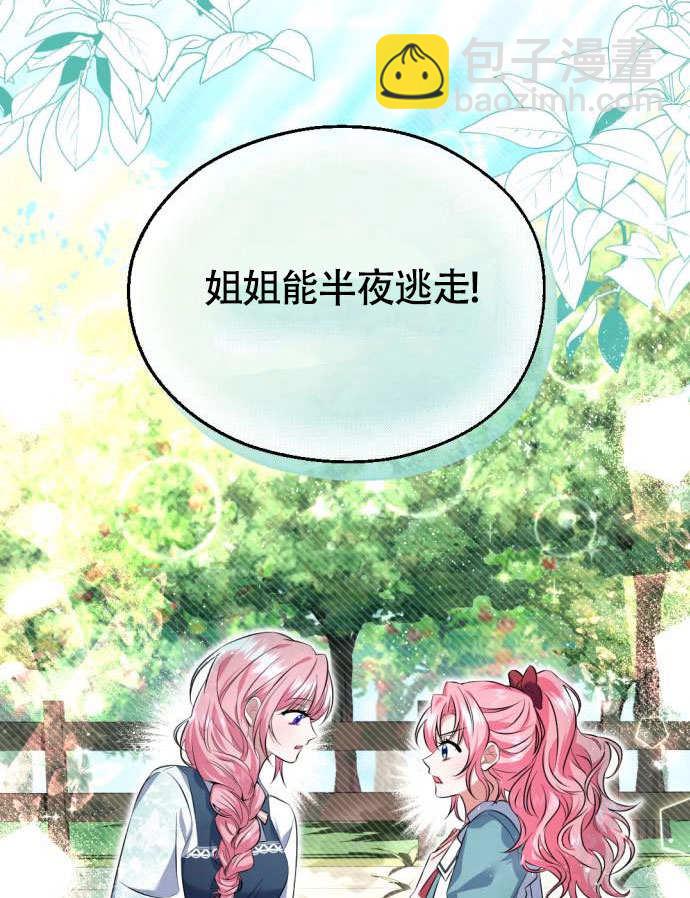 第 95 页