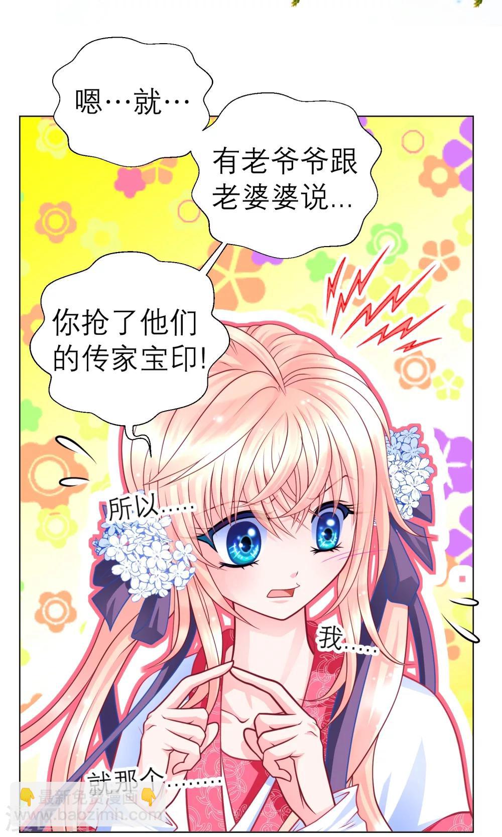 第 28 页