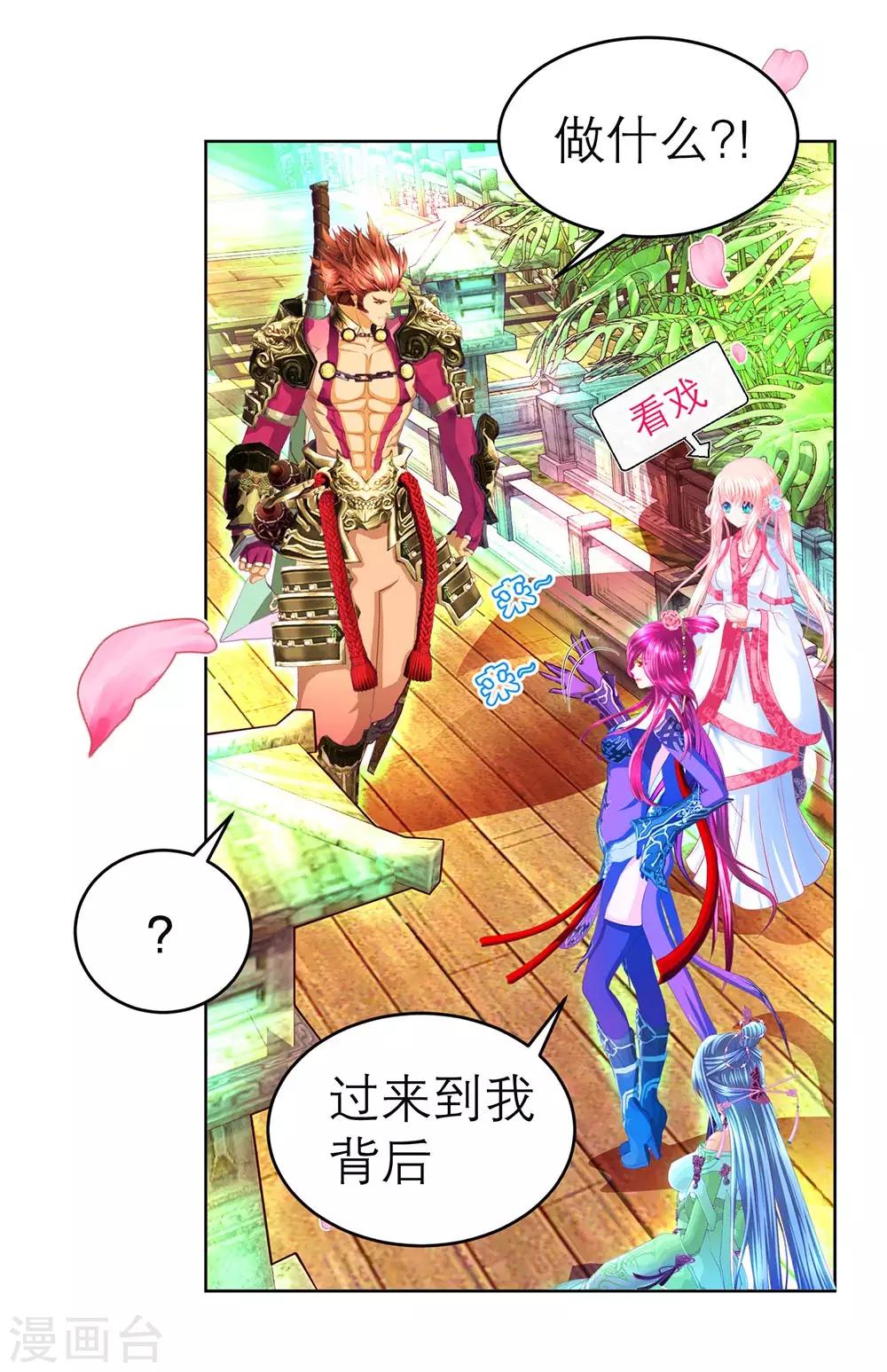 第 34 页