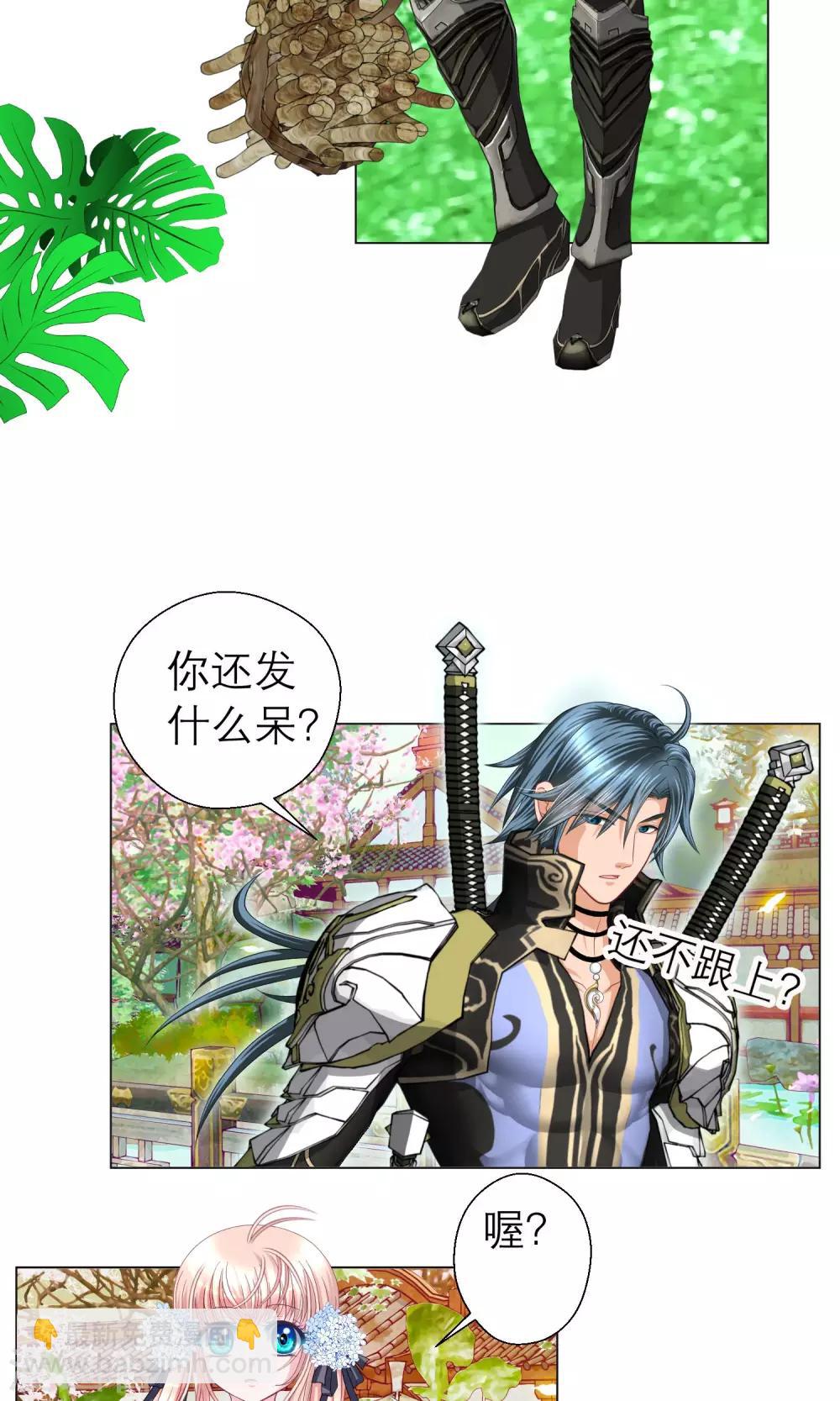 第 38 页