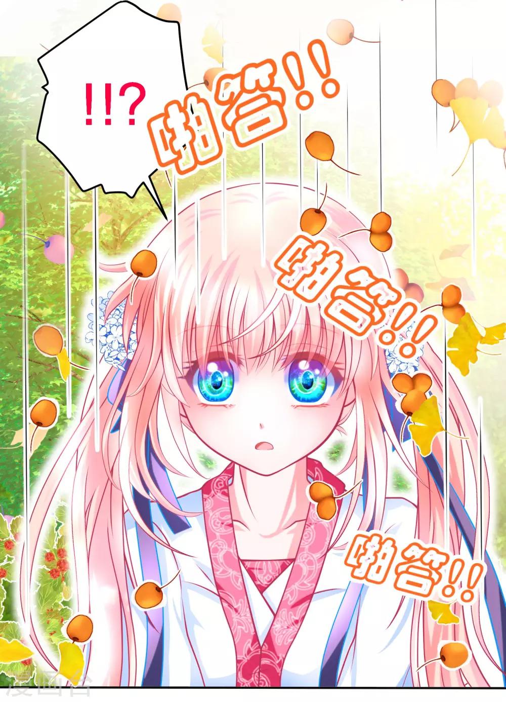 第 32 页