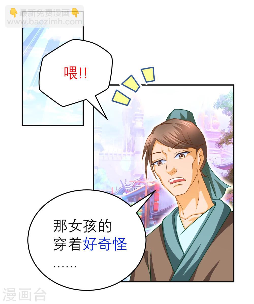 第 40 页