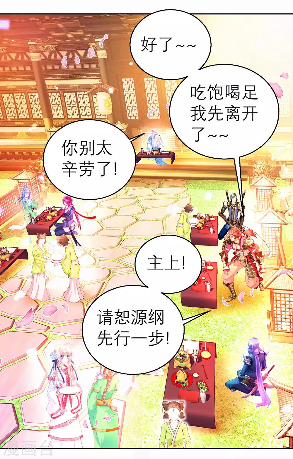 第 22 页
