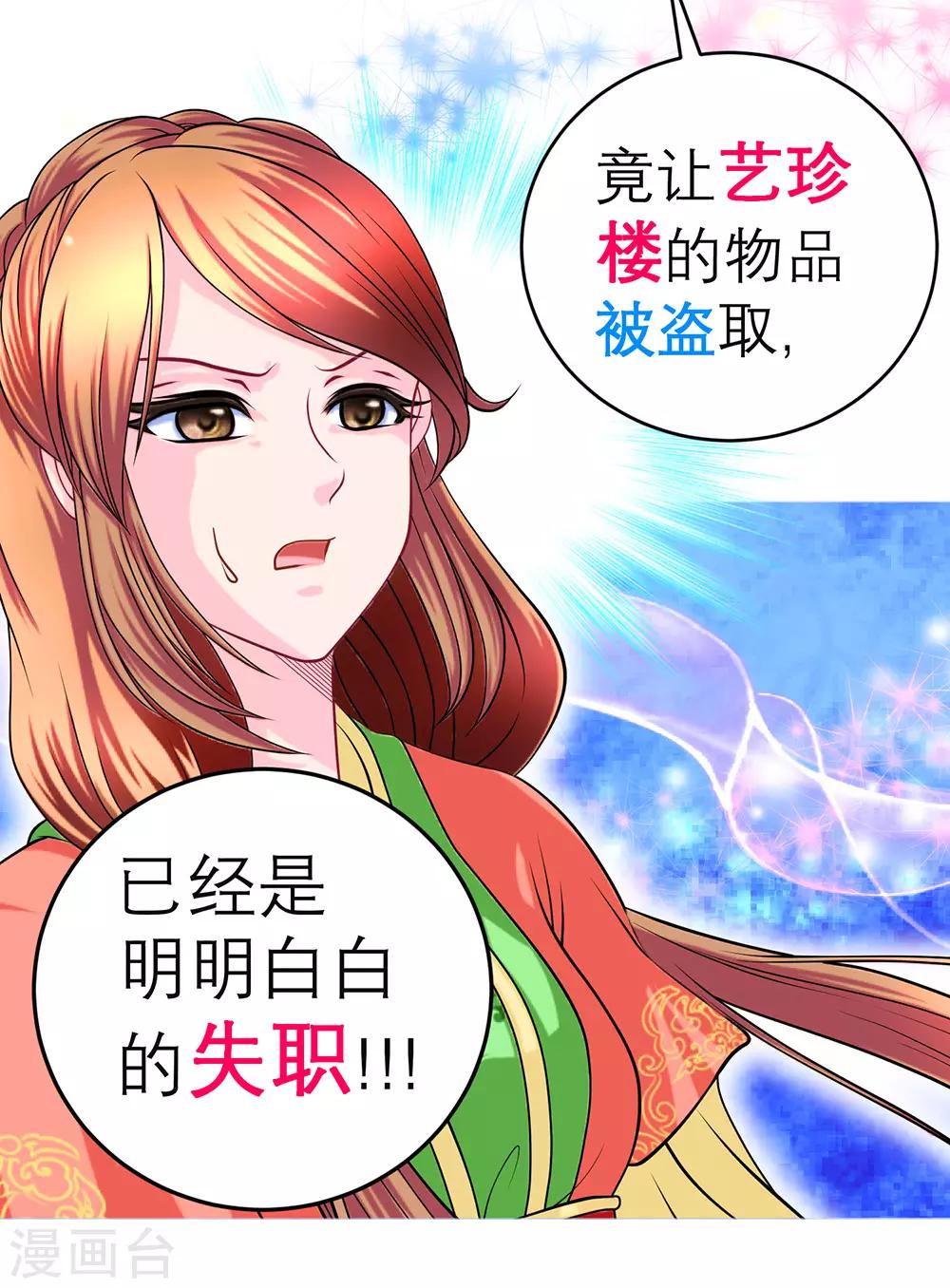 第 38 页