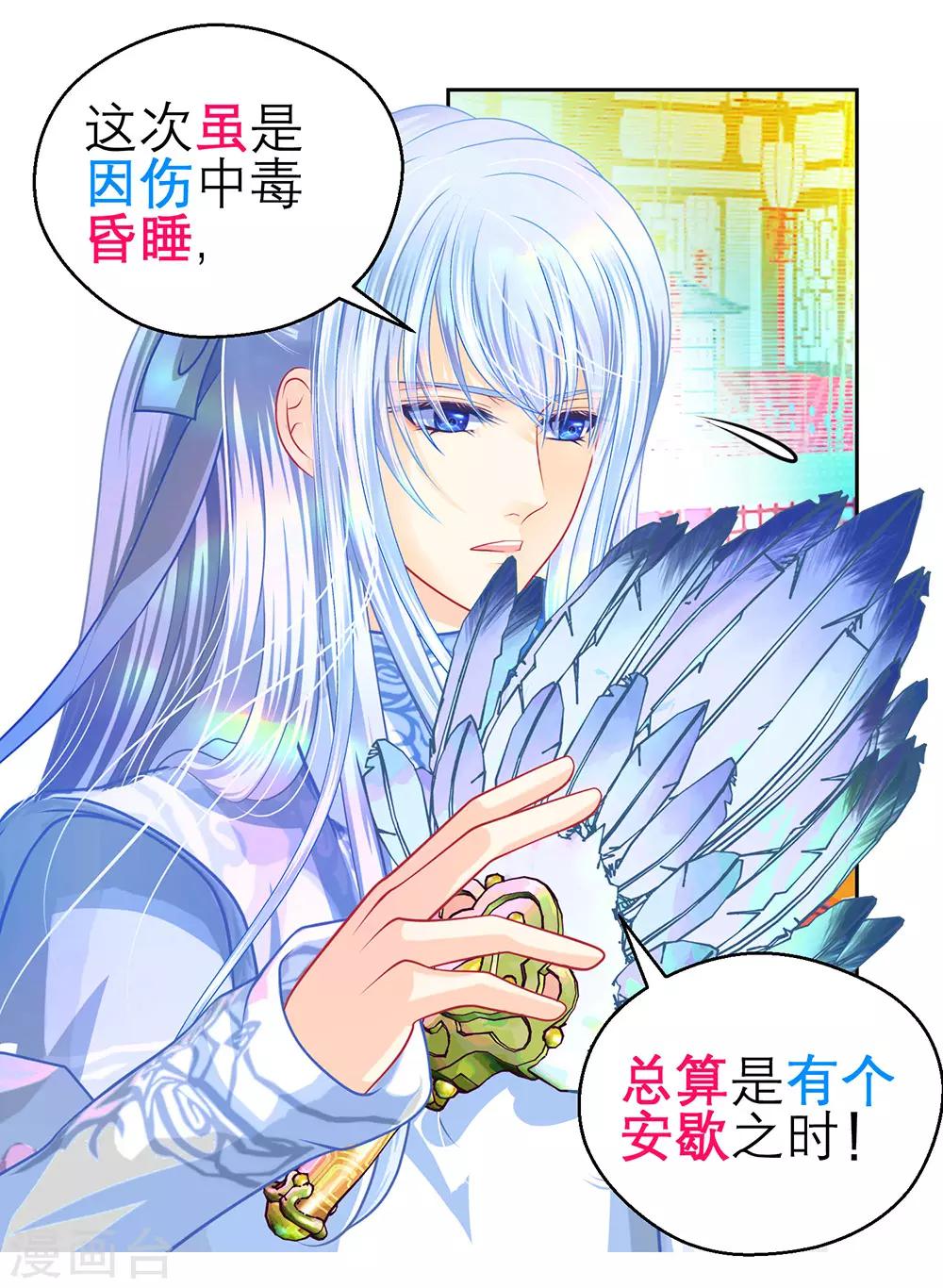 第 27 页