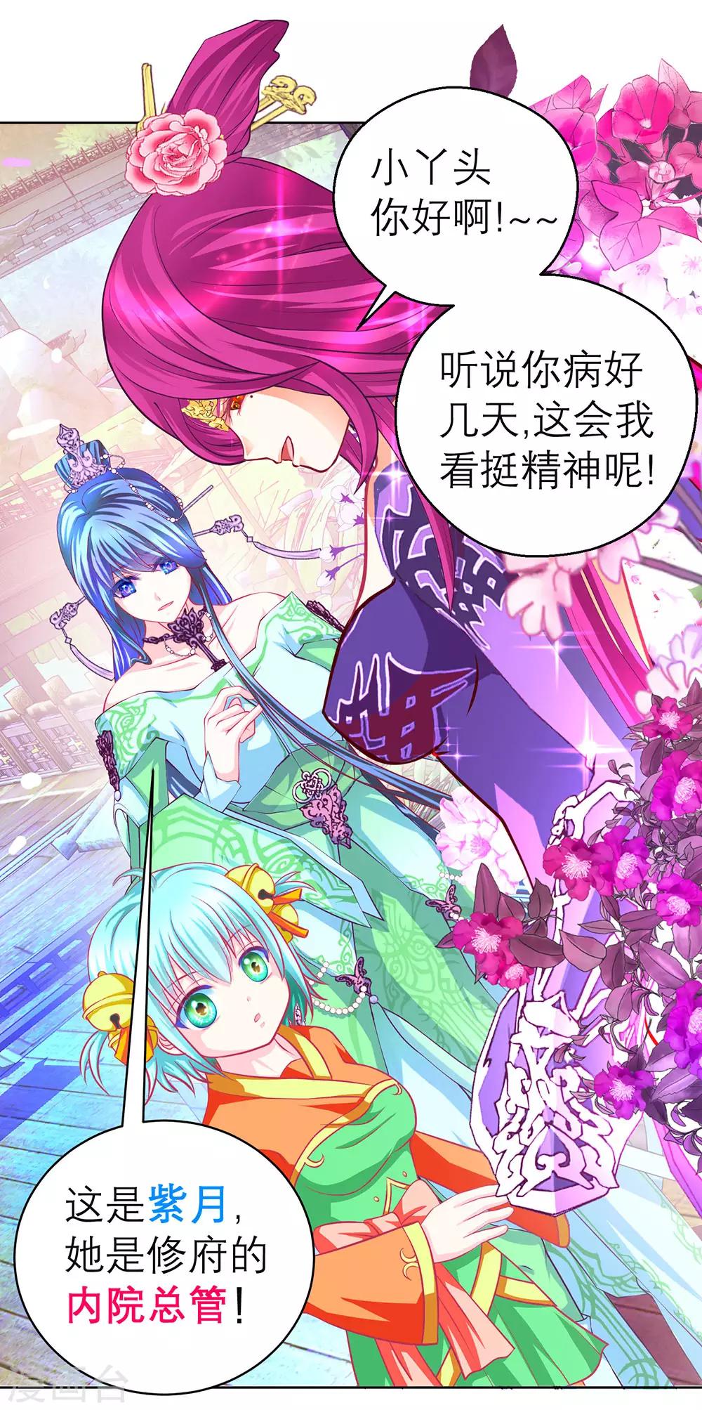 第 31 页