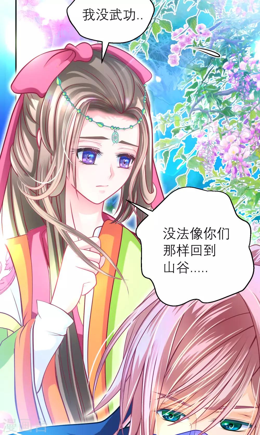 第 46 页