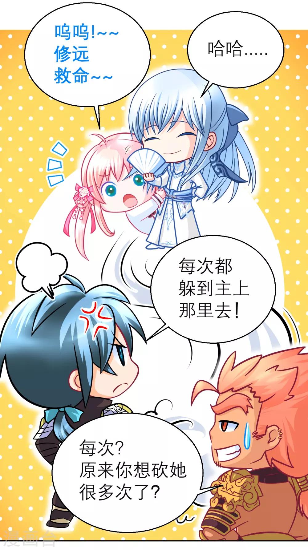 第 30 页