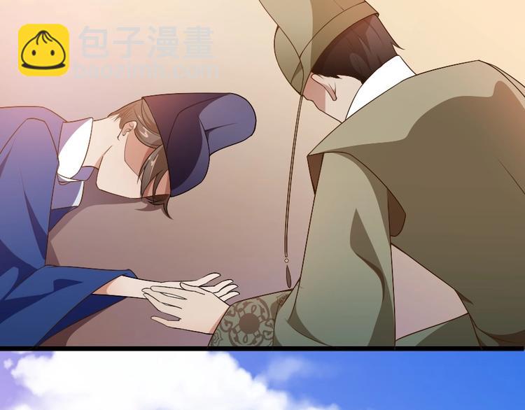 第 73 页