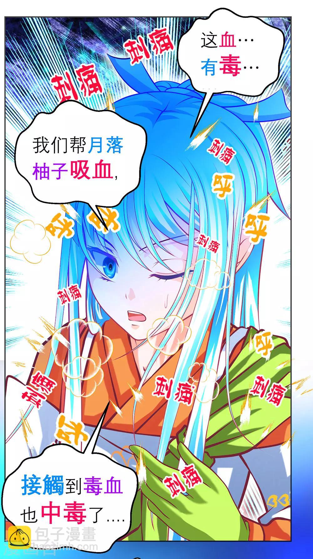 第 23 页