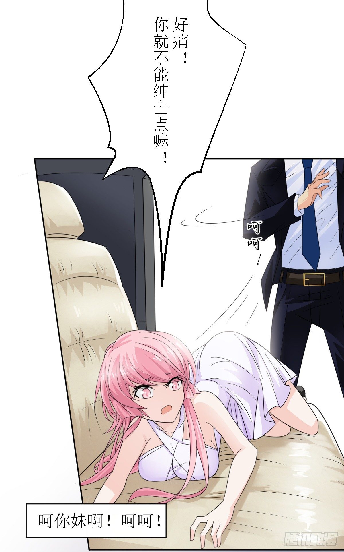 第 34 页