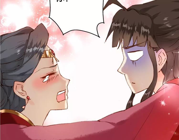 第 94 页