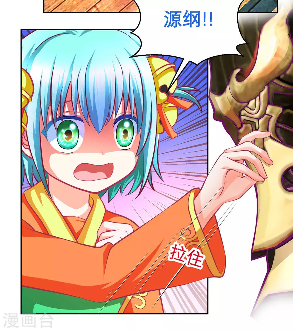 第 43 页